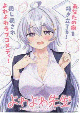 星轨之外 缩略图