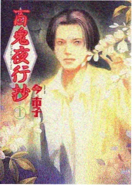 云端牧场 海报